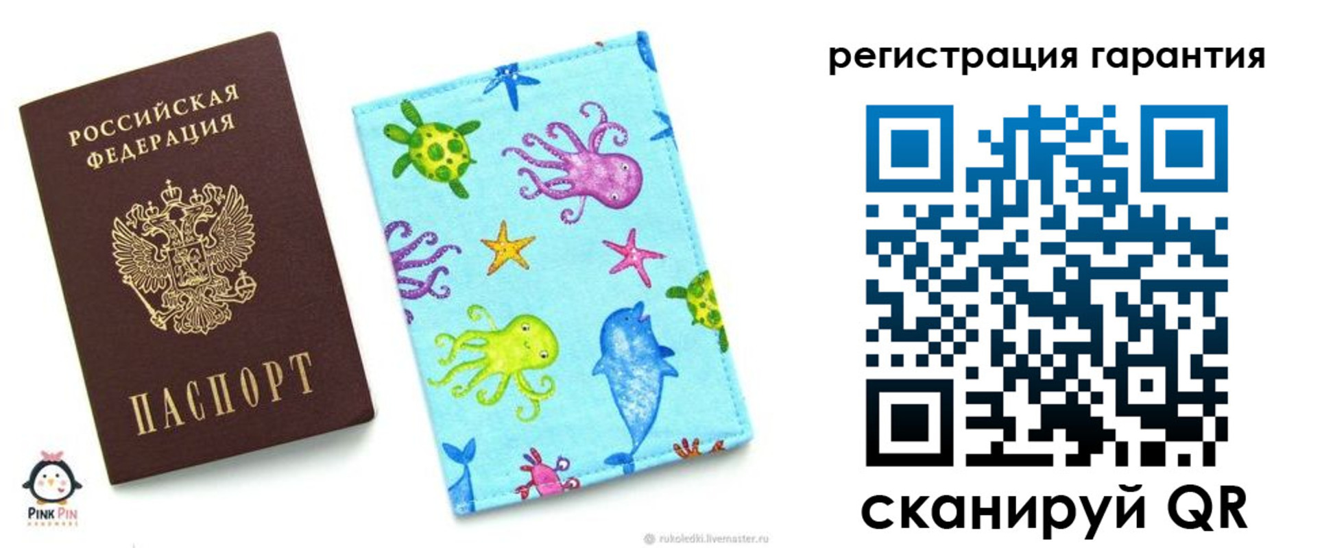 где прописаться в Ельне