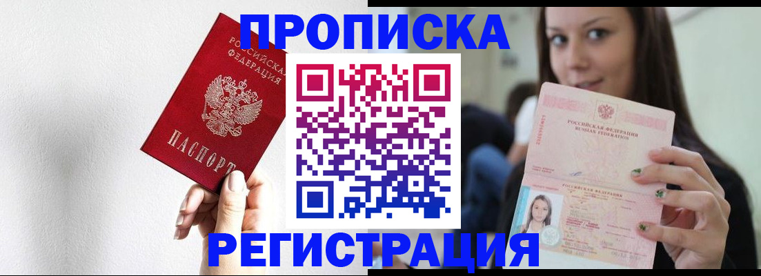 регистрация для дет. сада в Ельне